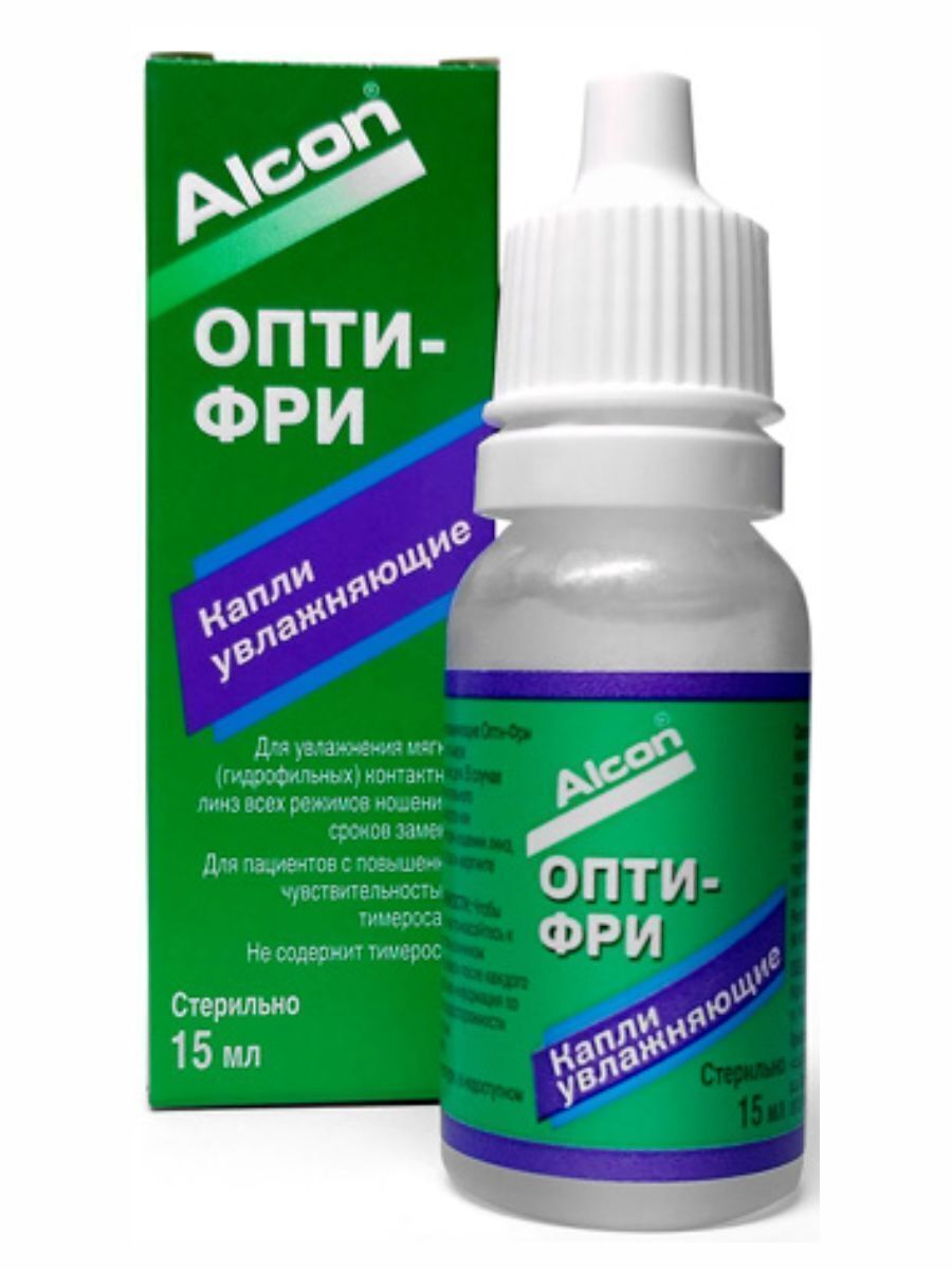 Капли Опти-Фри 15 мл
